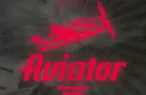 Aviator